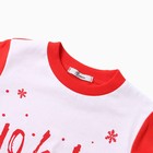 Пижама для мальчика, цвет красный, рост 128 см - фото 23078138