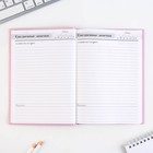 Набор ежедневник, планинг и ручка «Лучшему воспитателю» - Фото 10