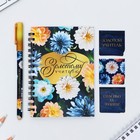 Набор «Золотому учителю»: блокнот А6, 60 л. магнитные закладки и ручка - фото 22907001