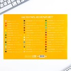 Набор первоклассника «1 сентября: Школьная пора» 32 предмета, в папке - фото 24365925