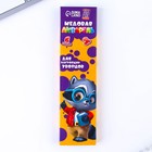 Набор первоклассника «1 сентября: Школьная пора» 32 предмета, в папке - фото 24365927