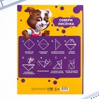 Набор первоклассника «1 сентября: Школьная пора» 32 предмета, в папке - фото 24365948