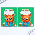 Набор первоклассника «1 сентября: Школьная пора» 32 предмета, в папке - фото 24365951