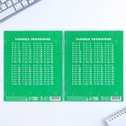 Набор первоклассника «1 сентября: Школьная пора» 32 предмета, в папке - фото 24365954