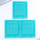 Набор первоклассника «1 сентября: Школьная пора» 32 предмета, в папке - фото 24365957