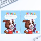 Набор первоклассника «1 сентября: Школьная пора» 32 предмета, в папке - фото 24365958