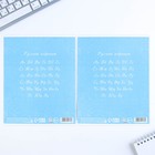 Набор первоклассника «1 сентября: Школьная пора» 32 предмета, в папке - фото 24365961