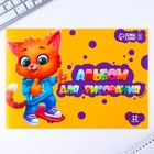 Набор первоклассника «1 сентября: Школьная пора» 32 предмета, в папке - фото 24365922