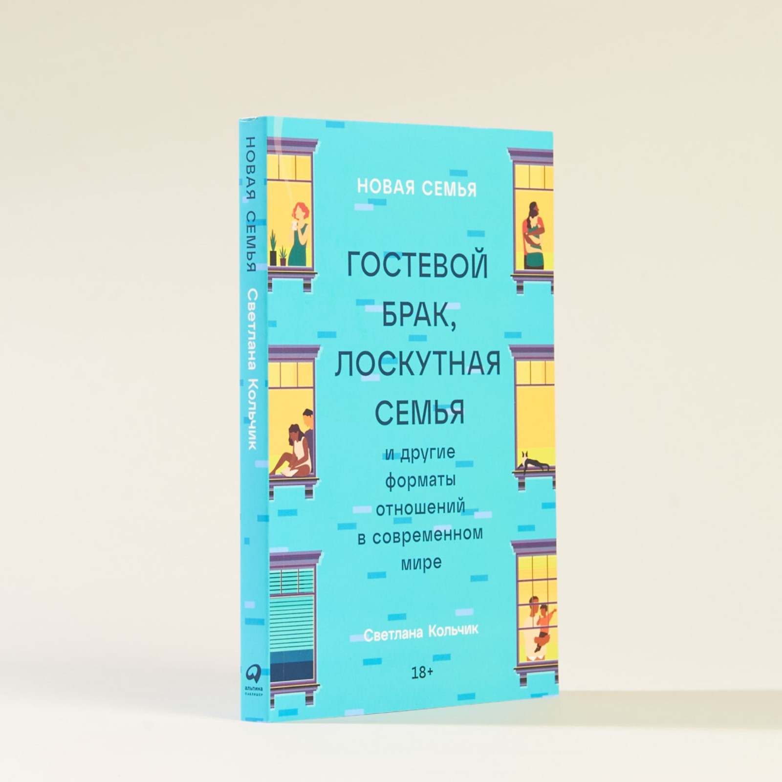 Какой формат отношений бывает. Мужчина и женщина. Новый формат отношений. Счастливые отношения. Счастливые муж и жена.