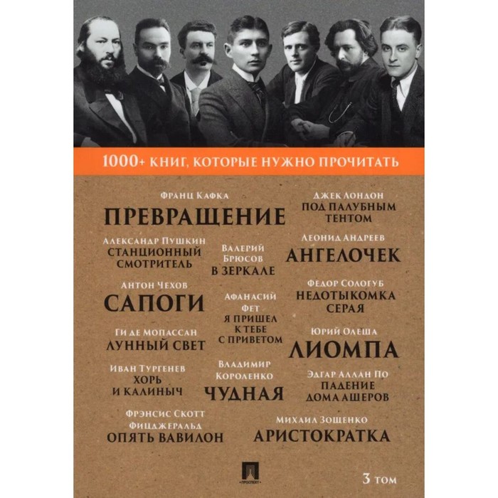 3 книги которые нужно прочитать