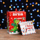 Подарочная коробка "Почта Деда Мороза" красная 15,5 х 12 х 8 см - фото 11112462