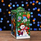 Подарочная коробка "Почта Деда Мороза" зеленая 15,5 х 12 х 8 см - Фото 5