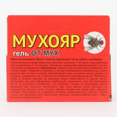 Средство от мух «Мухояр», гель, 45 г