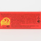 Средство от мух «Мухояр», гель, 45 г - Фото 6