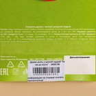 Драже кость «Кожа да кости» с кислой пудрой, 6 г. - фото 22951447