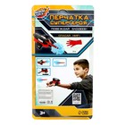 Перчатка-бластер «Паук», с присосками - Фото 13