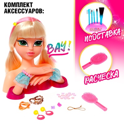 Кукла-манекен для создания причёсок «Кэсси», с аксессуарами