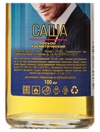 Лосьон после бритья "Саша", 100 мл - фото 809676184