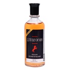 Лосьон одеколон после бритья "Для мужчин", 100 мл - Фото 1