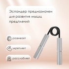 УЦЕНКА Эспандер кистевой ONLYTOP, 45 кг - Фото 2