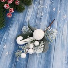 Декор "Зимние грезы" снежные яблоко и ягоды, 14 см - фото 3798153