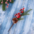 Еловая ветка декоративная «Зимнее волшебство. Грёзы», ягоды, шишка, 26 см (комплект 2 шт) - фото 59797978