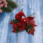 Еловая ветка декоративная «Зимнее волшебство. Грёзы», 16 см - Фото 2