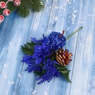 Декор "Зимние грезы" синее яблоко цветок листья веточки, 15 см - фото 3798162