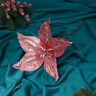 Декор "Зимний цветок" блеск люкс, 24х20 см, розовый - фото 1722222