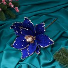 Декор "Зимний цветок" края блеск, 18х20 см, синий - фото 26402892