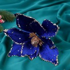 Декор "Зимний цветок" края блеск, 18х20 см, синий - фото 9792846