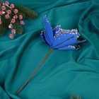 Декор "Зимний цветок" края блеск, 18х20 см, синий - фото 9792847
