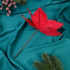 Декор "Зимний цветок" напыление блеск, 24х20 см, красный - фото 9290525