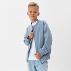 Джемпер для мальчика MINAKU, цвет светло -серый, рост 152 см - Фото 2