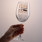Бокал для вина именной "Таня" 360 мл - фото 320214452