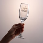 Бокалы для шампанского "Слабая и зависимая" - фото 321194138
