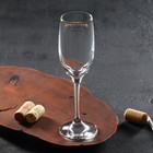 Бокал для шампанского «Шампаньон», 200 мл - Фото 4