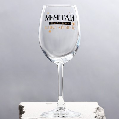 Бокал для вина новогодний «Мечтай», 360 мл