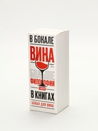 Бокал для вина новогодний «Не жди чуда», на Новый год, 360 мл - Фото 2
