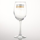 Бокал для вина новогодний «Никакого сладкого», на Новый год, 360 мл - Фото 3