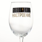 Бокал для вина на Новый год «Новогоднее настроение», 360 мл - Фото 2
