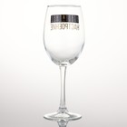 Бокал для вина на Новый год «Новогоднее настроение», 360 мл - Фото 3