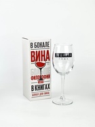 Бокал для вина новогодний «Душнила», на Новый год, 360 мл - Фото 5