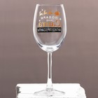 Бокал для вина новогодний «Антидепрессанты», на Новый Год, 360 мл - Фото 3