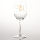 Бокал для вина новогодний «Беру новый год на себя», 360 мл - Фото 3