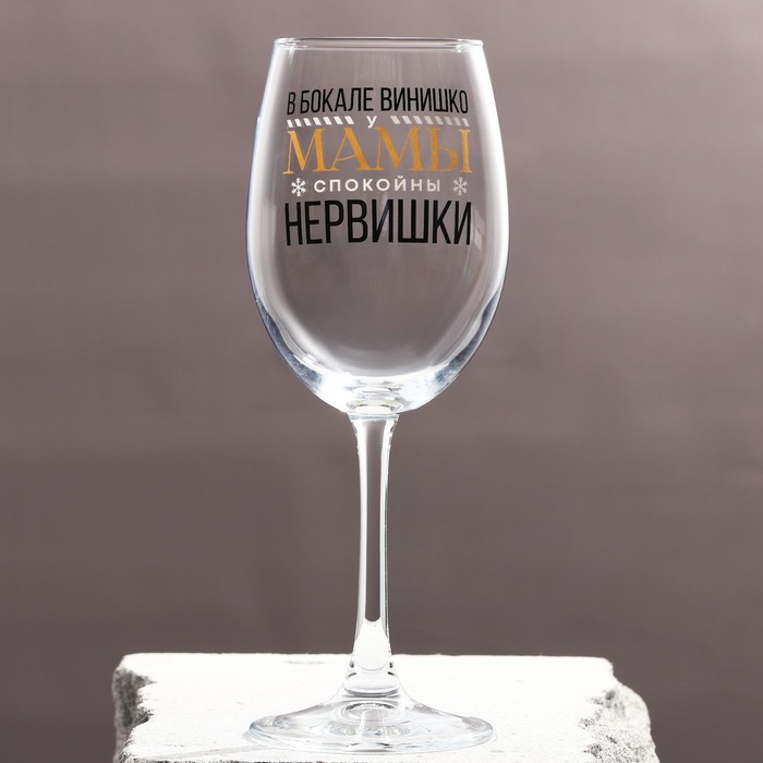 Бокал для вина"Нервишки" 360 мл - Фото 1