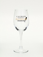 Бокал для вина новогодний «В активном поиске», 360 мл - Фото 2