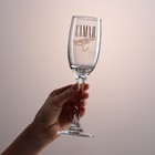 Бокалы для шампанского "Самая прекрасная" - фото 321194144