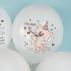 Шар латексный 12" «С днём рождения! Медвежата», 2 ст., 25 шт., цвет белый, рисунок МИКС - фото 25574683