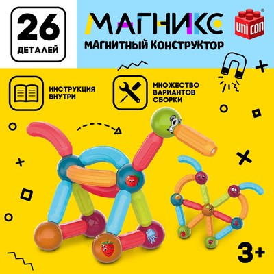 Магнитные конструкторы | gkhyarovoe.ru